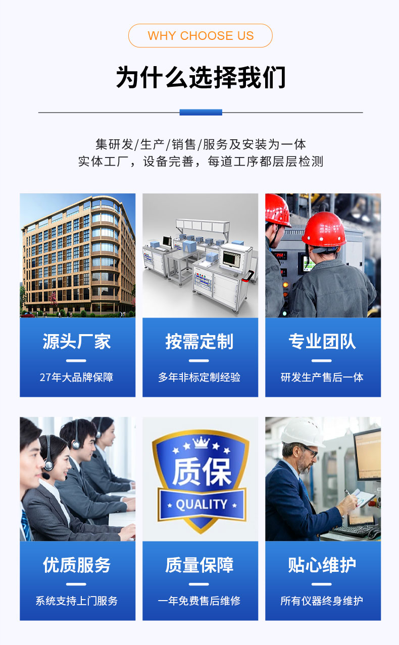威格ZC系列高精度磁滯測功機(jī)系統(tǒng) 電機(jī)加載測試對拖臺架 型式試驗(yàn)臺插圖6