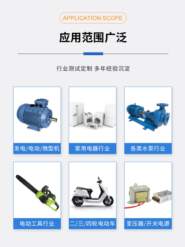 威格ZC系列高精度磁滯測功機(jī)系統(tǒng) 電機(jī)加載測試對拖臺架 型式試驗(yàn)臺插圖9