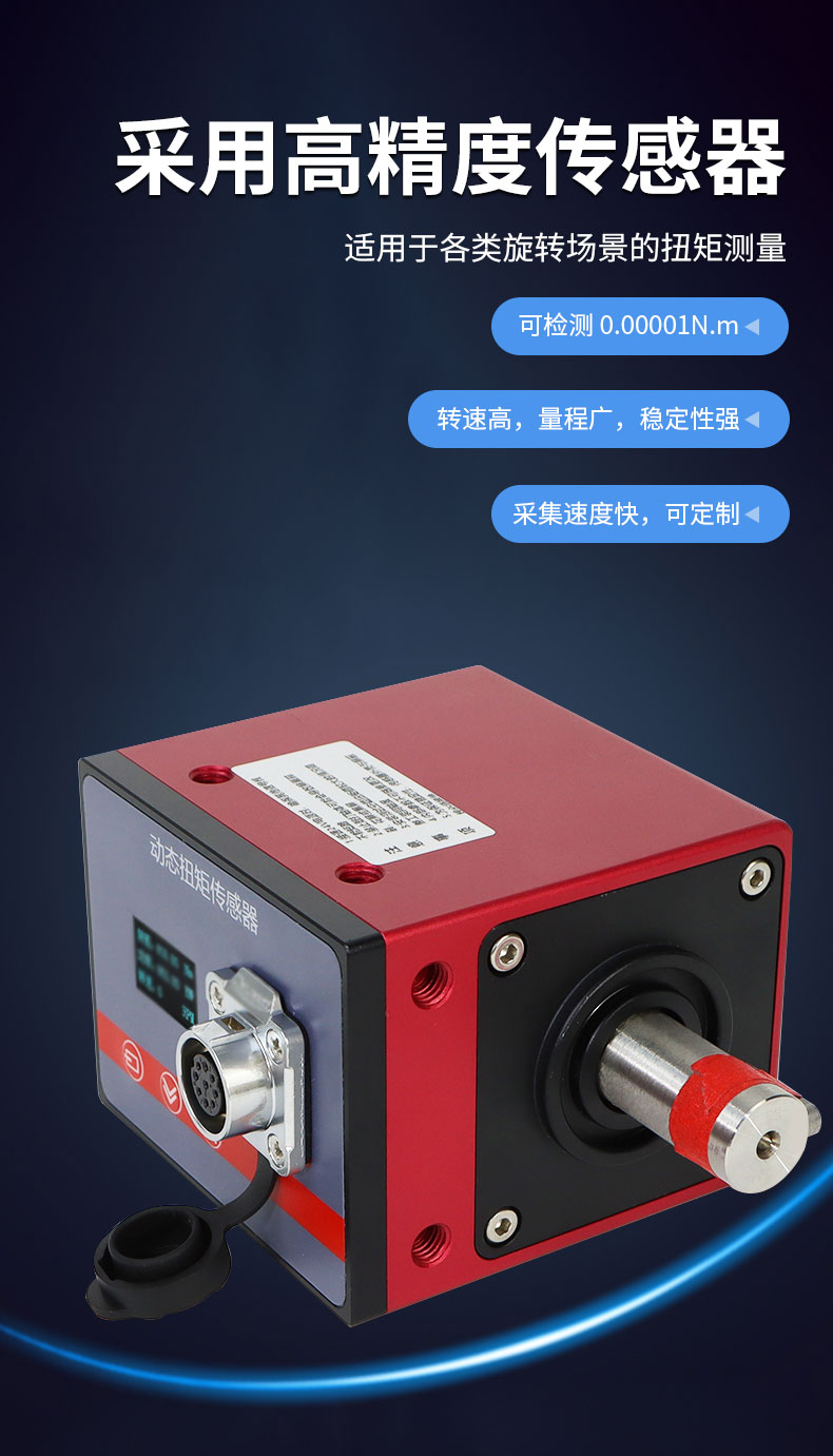 威格ZC系列高精度磁滯測功機(jī)系統(tǒng) 電機(jī)加載測試對拖臺架 型式試驗(yàn)臺插圖4