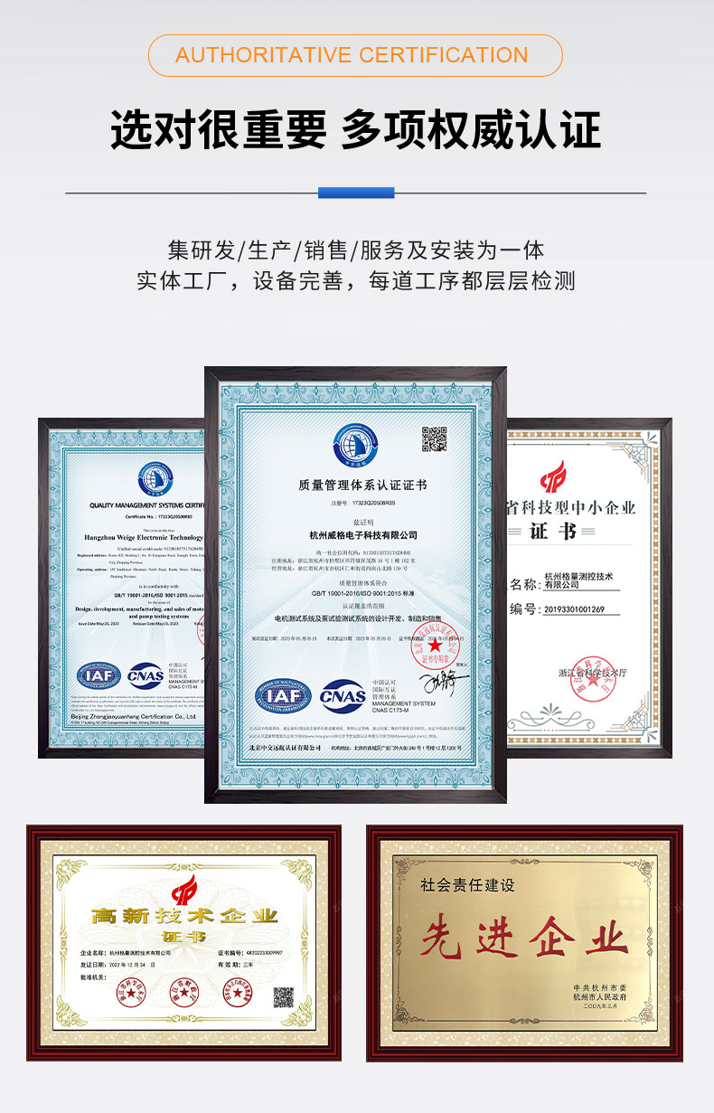 威格ZC系列高精度磁滯測功機(jī)系統(tǒng) 電機(jī)加載測試對拖臺架 型式試驗(yàn)臺插圖7