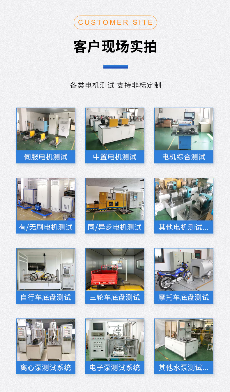 威格ZC系列高精度磁滯測功機(jī)系統(tǒng) 電機(jī)加載測試對拖臺架 型式試驗(yàn)臺插圖11