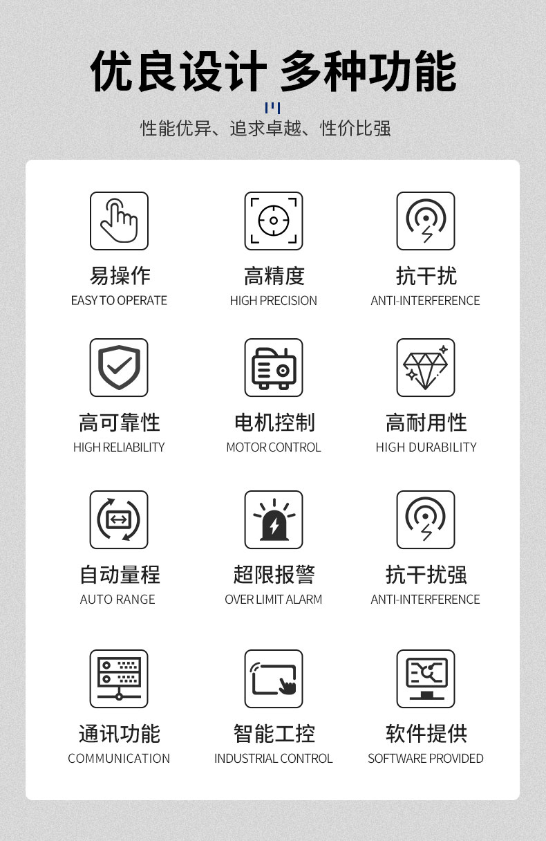 威格ZC系列高精度磁滯測功機(jī)系統(tǒng) 電機(jī)加載測試對拖臺架 型式試驗(yàn)臺插圖2